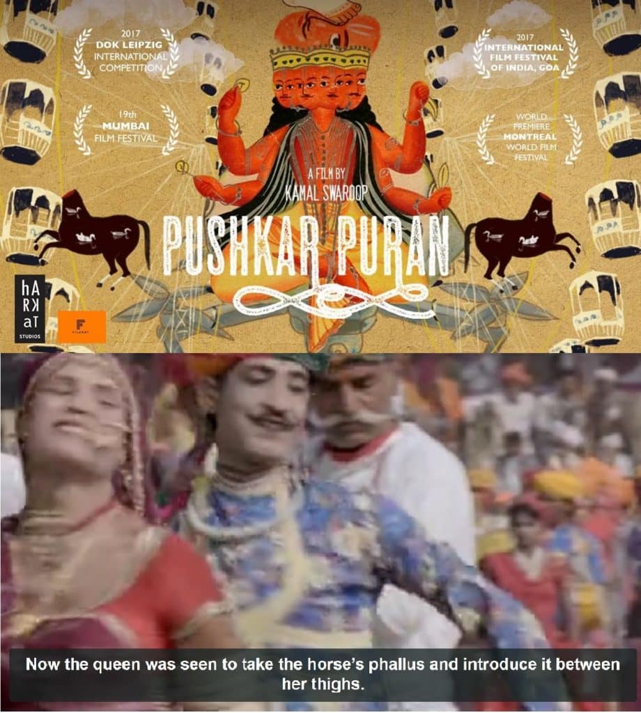 Movie Pushkar Puran