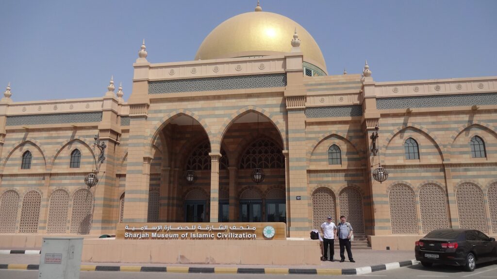 Sharjah Museum of Islamic Civilization