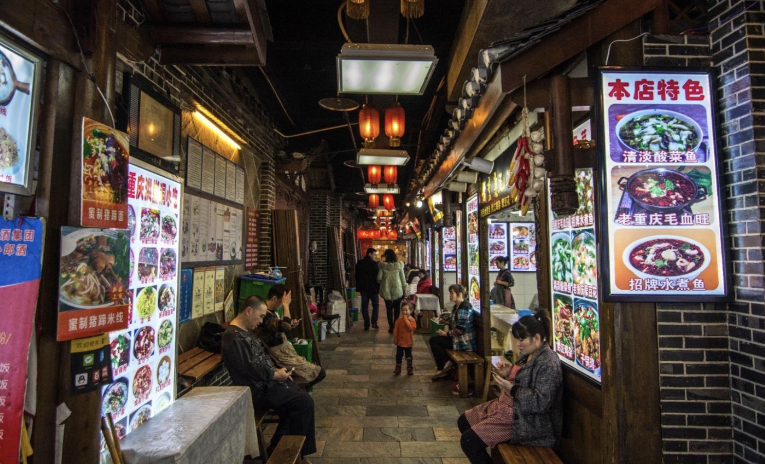 Xian